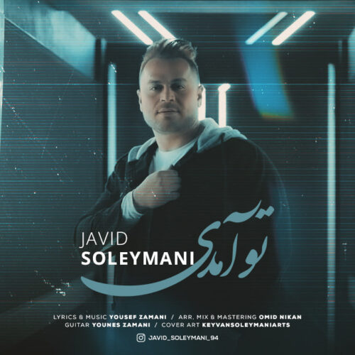 Javid Soleymani – To Amadi
