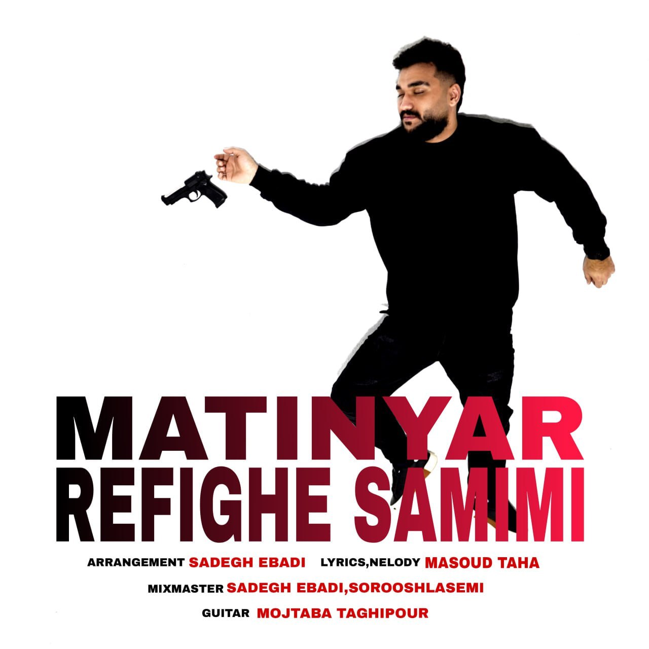 Matinyar – Refighe Samimi