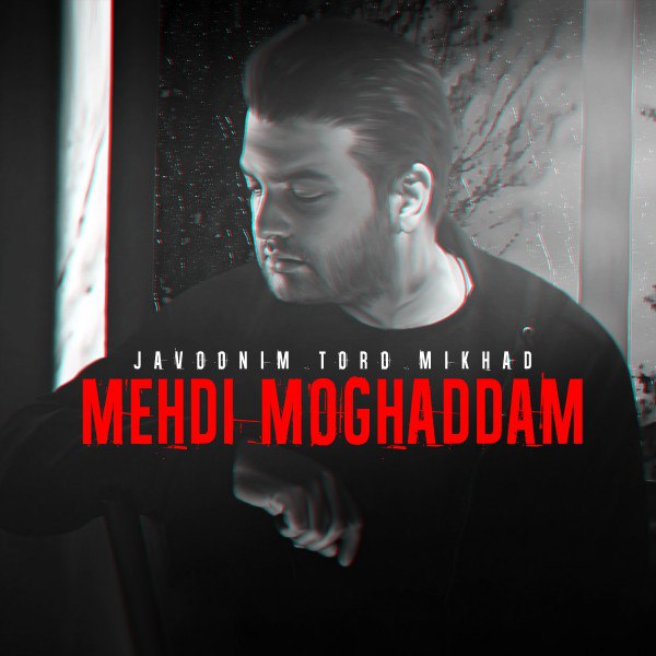 Mehdi Moghaddam – Javoonim Toro Mikhad