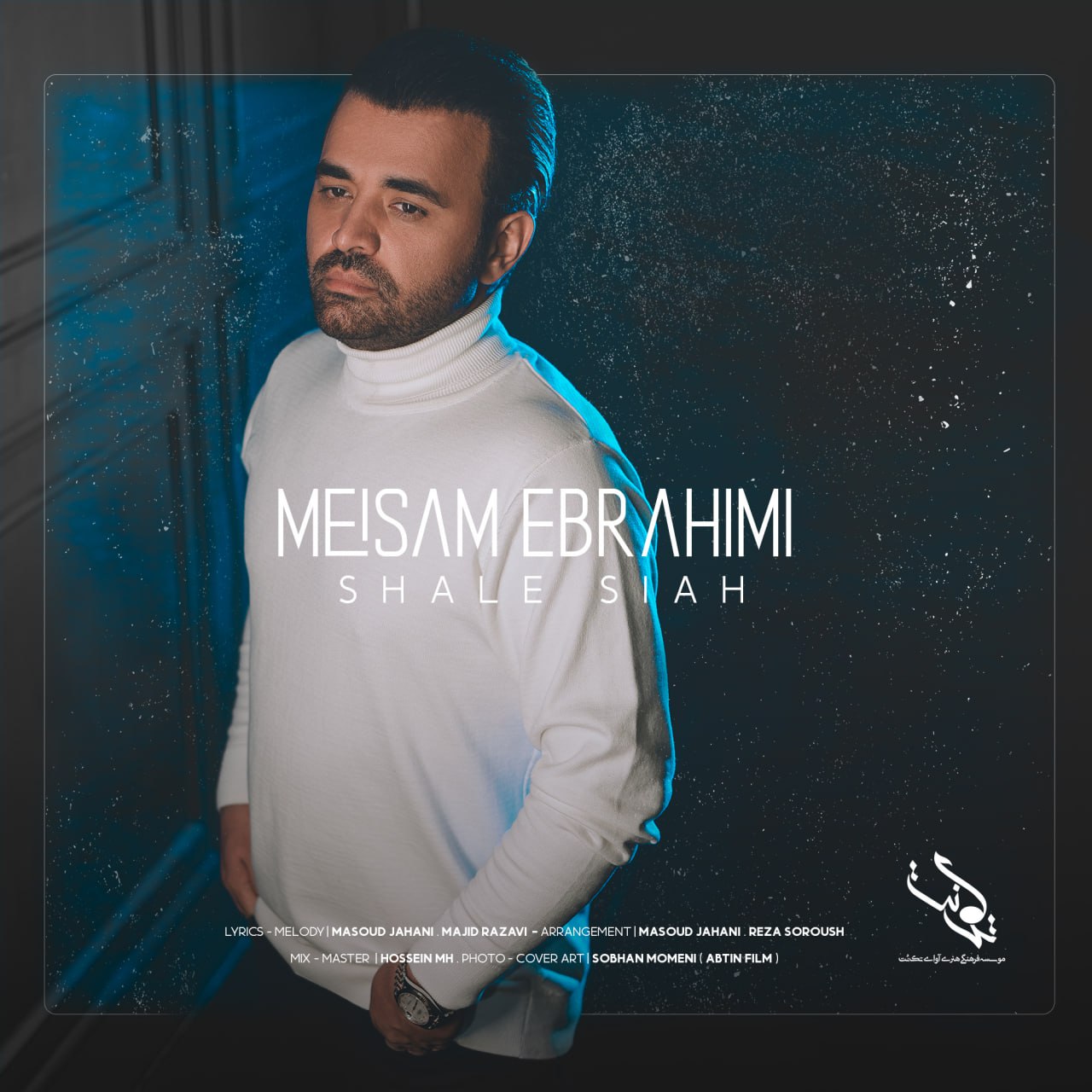 Meysam Ebrahimi – Shale Siah