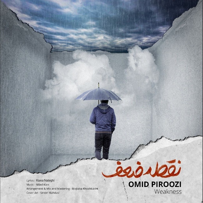 Omid Piroozi – Noghte Zaaf
