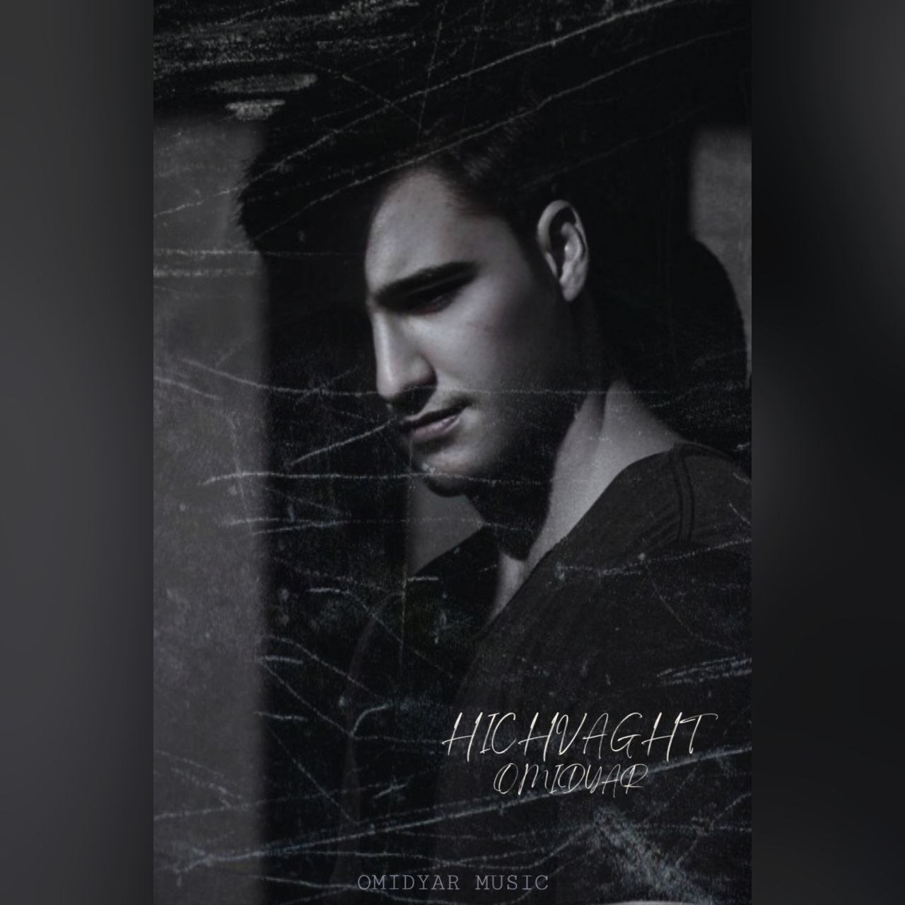 Omidyar – Hichvaght