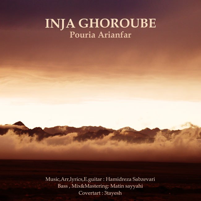 Pouria Arianfar – Inja Ghoroube