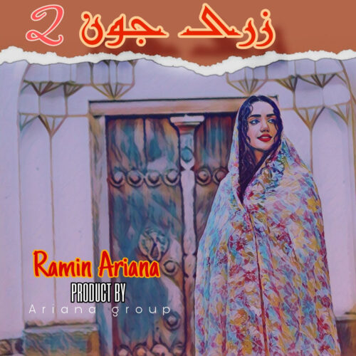 Ramin Ariana – Zari Joon 2