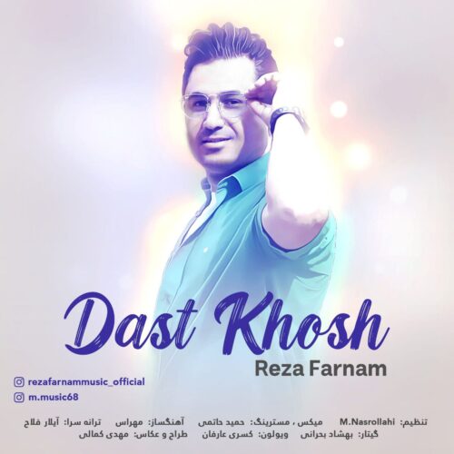 Reza Farnam – Dast Khosh