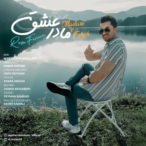 Reza Farnam – Madare Eshgh