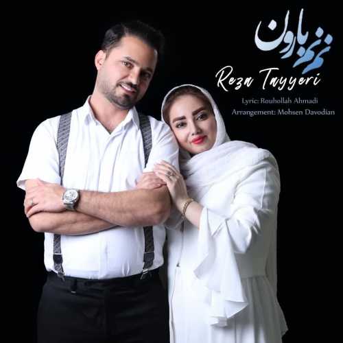 Reza Tayyeri – Nam Name Baroon