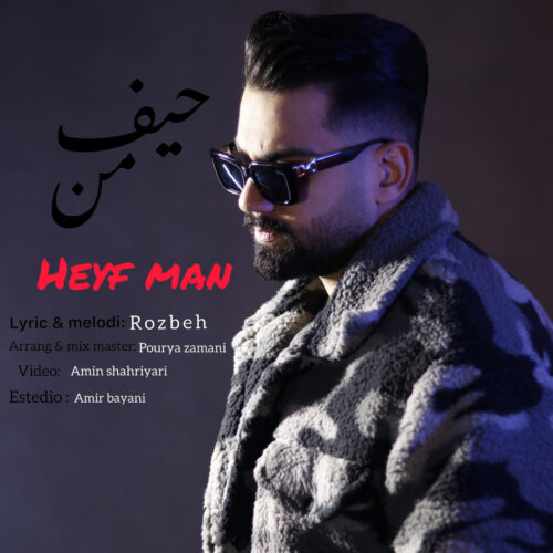 Roozbeh – Heyfe Man