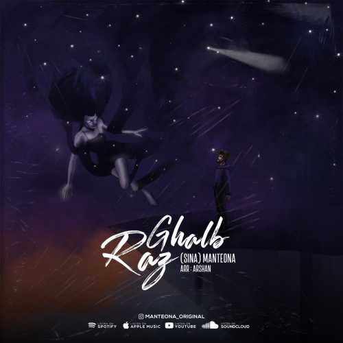 Sina Manteona – Raz Ghalb