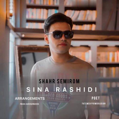 Sina Rashidi – Shahre Semirom