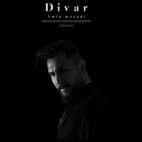 Amin Moradi – Divar