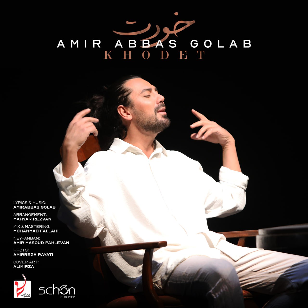 Amirabbas Golab – Khodet