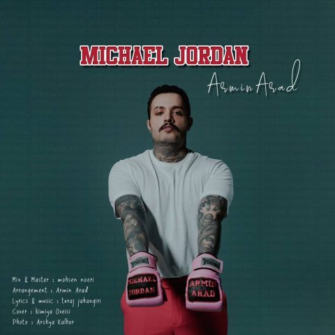 Armin Arad – Michael Jordan