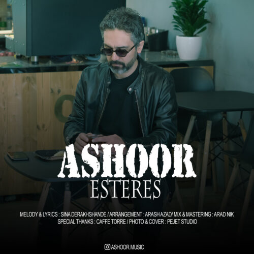 Ashoor – ESteres