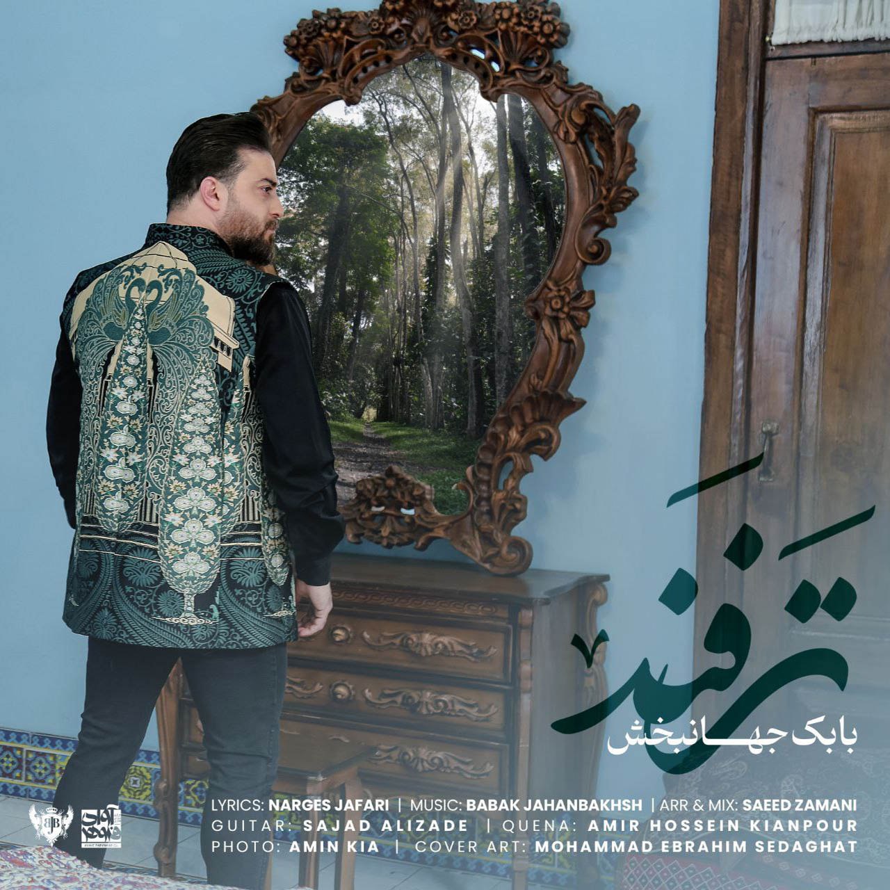 Babak Jahanbakhsh – Tarfand