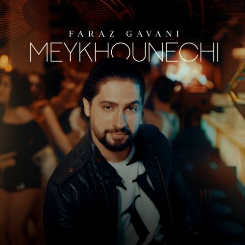 Faraz Gavani – Meykhoone