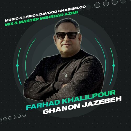 Farhad Khalilpour – Ghanone Jazebeh