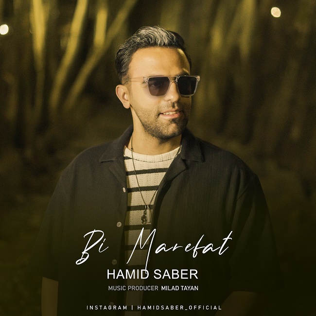Hamid Saber – Bi Marefat