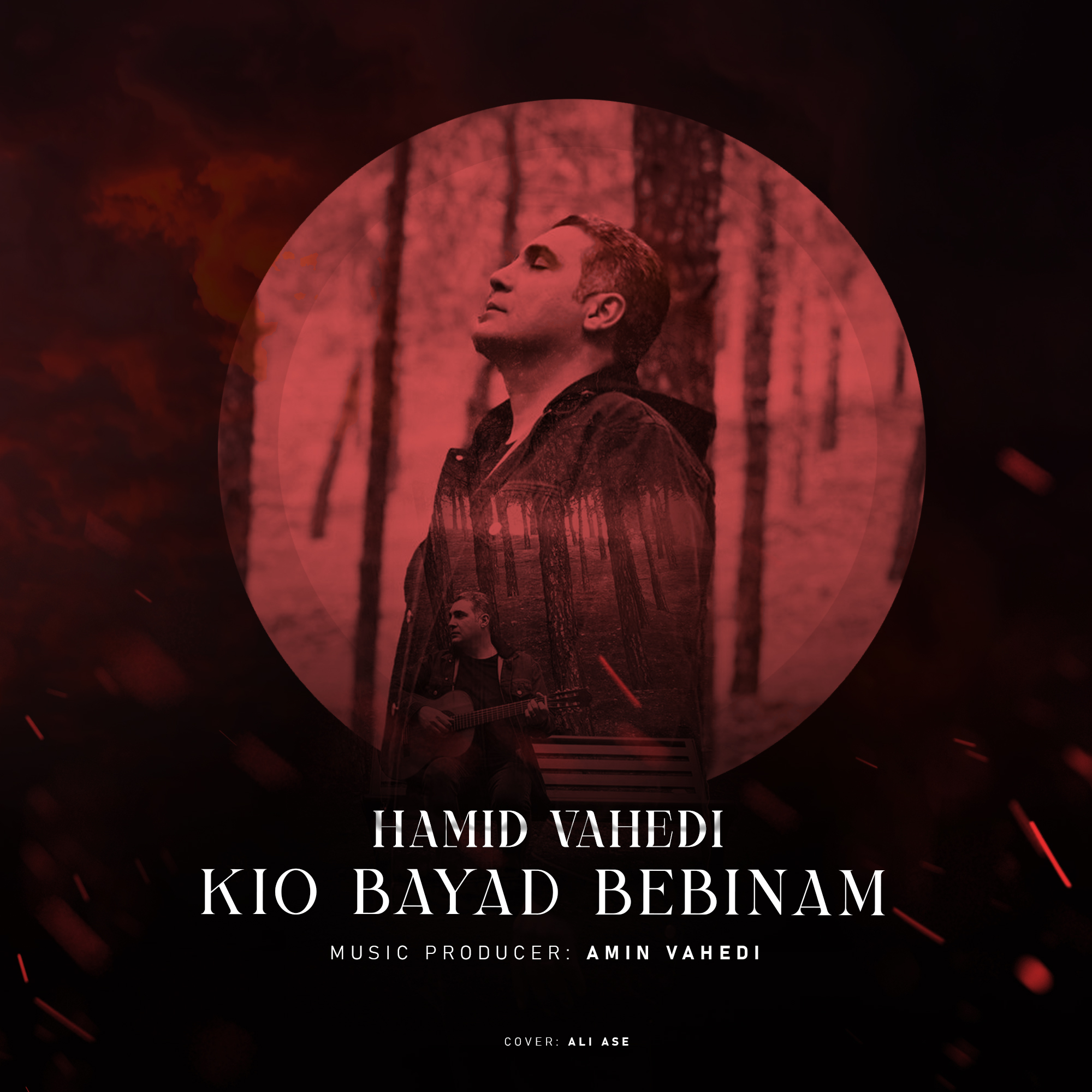 Hamid Vahedi – Kio Bayad Bebinam