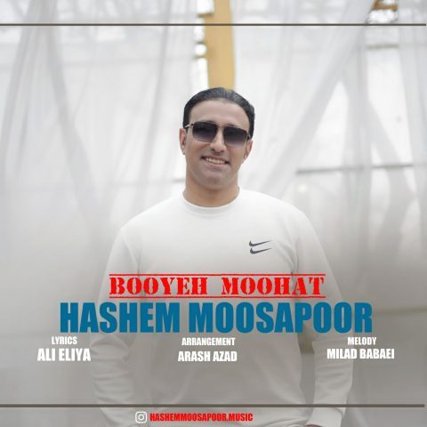 Hashem Moosapoor – Booyeh Moohat