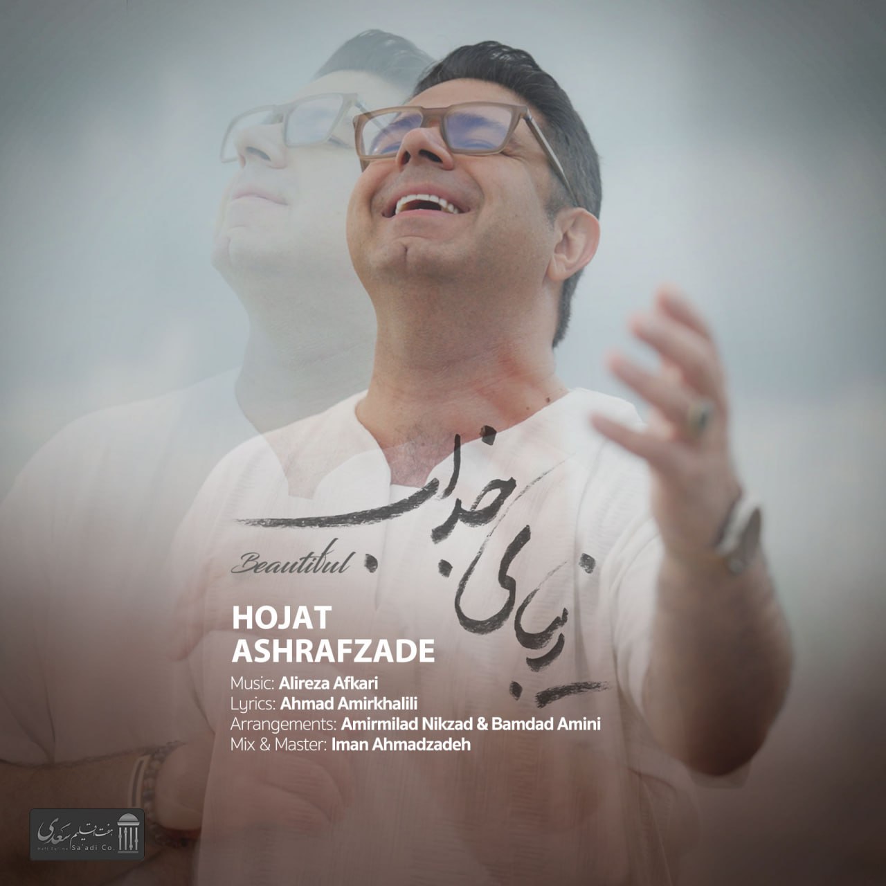 Hojat Ashrafzadeh – Zibaye Jazab