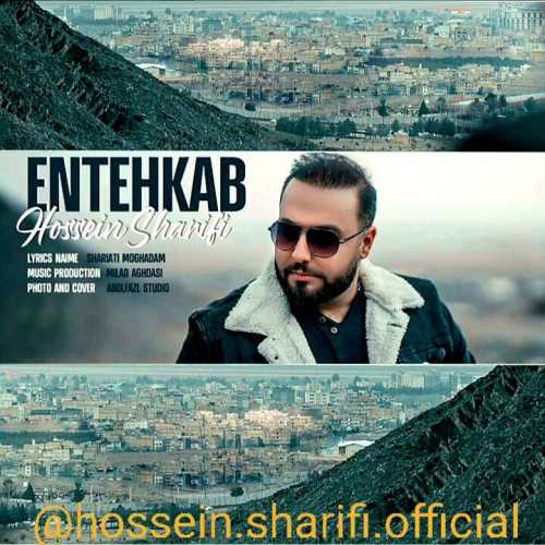 Hossein Sharifi – Entekhab
