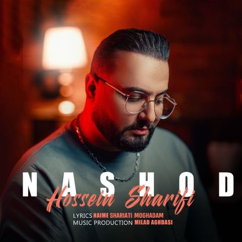 Hossein Sharifi – Nashod