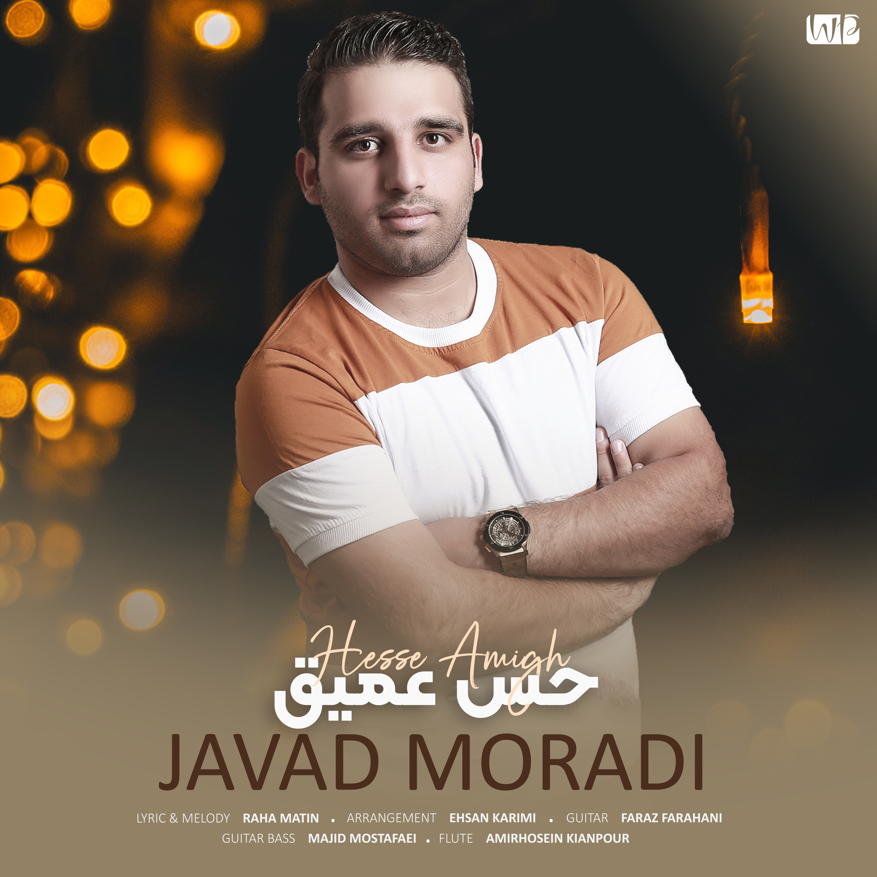 Javad Moradi – Hesse Amigh