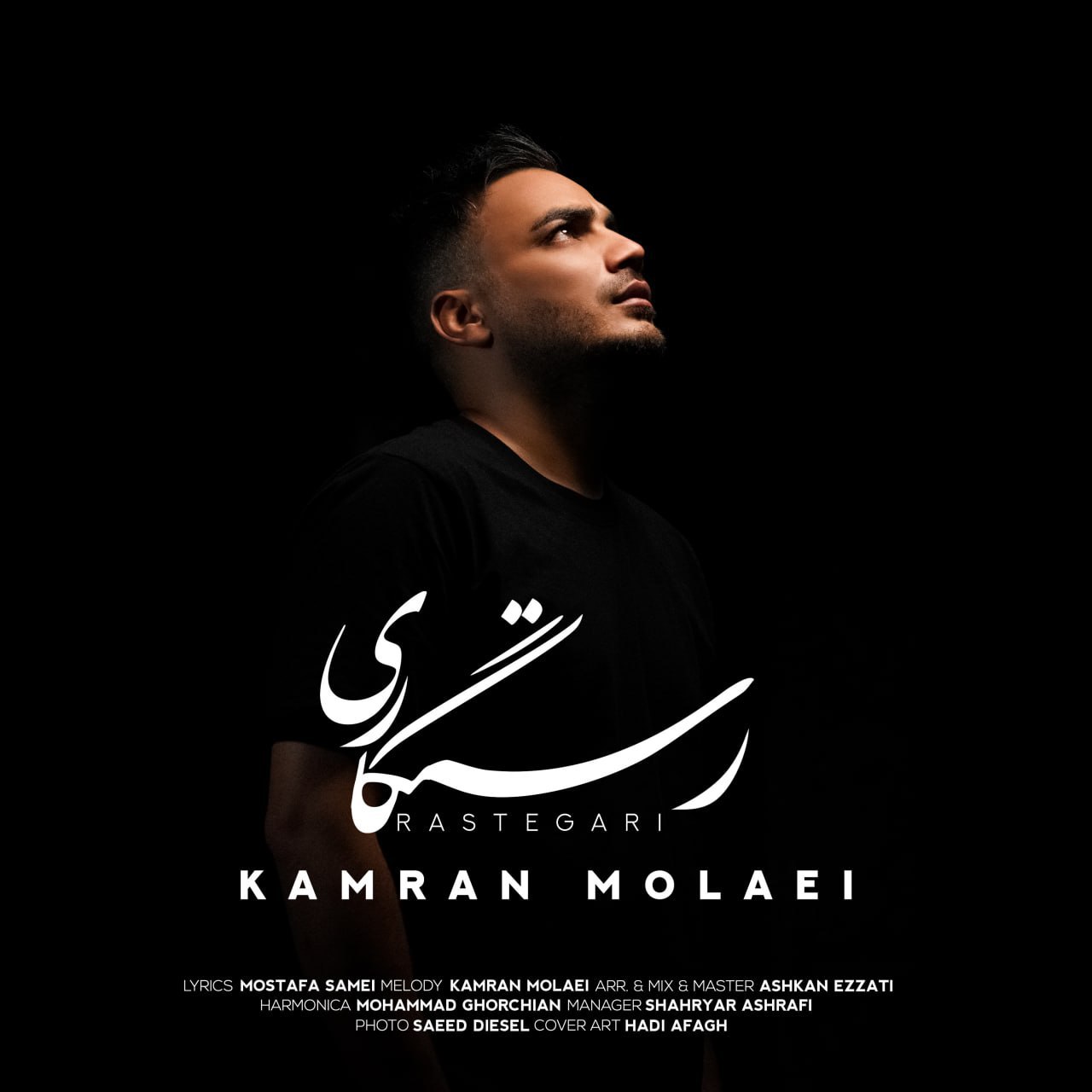 Kamran Molaei – Rastegari