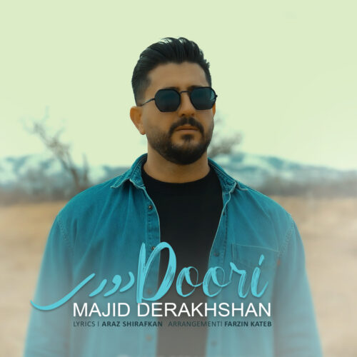 Majid Derakhshan – Doori