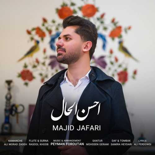 Majid Jafari – Ahsan Alhal