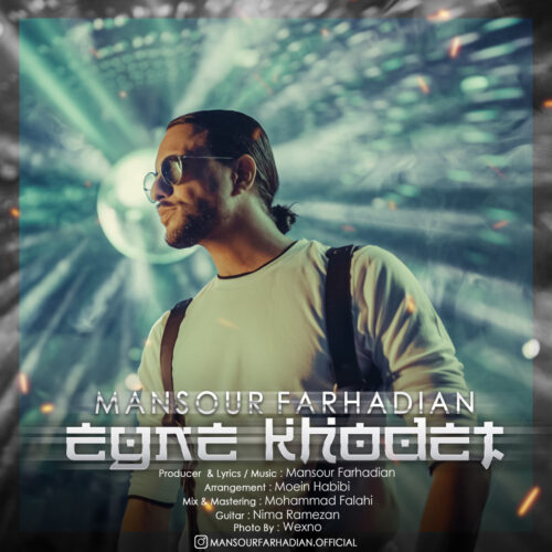 Mansour Farhadian – Eyneh Khodet