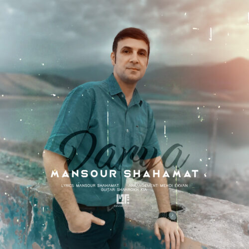 Mansour Shahamat – Darya