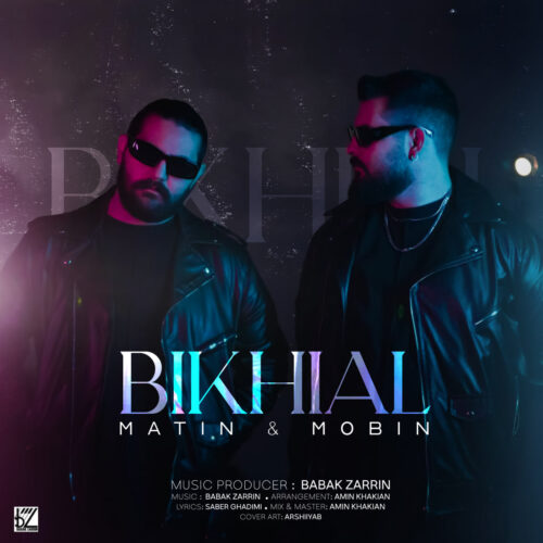 Matin & Mobin – Bikhial