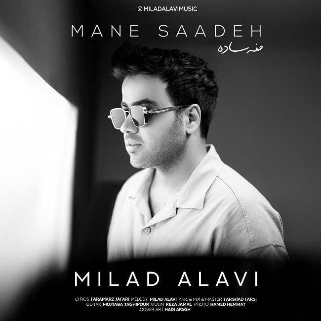 Milad Alavi – Mane Saadeh