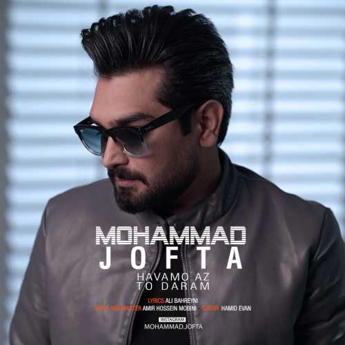 Mohammad Jofta – Havamo Az To Daram