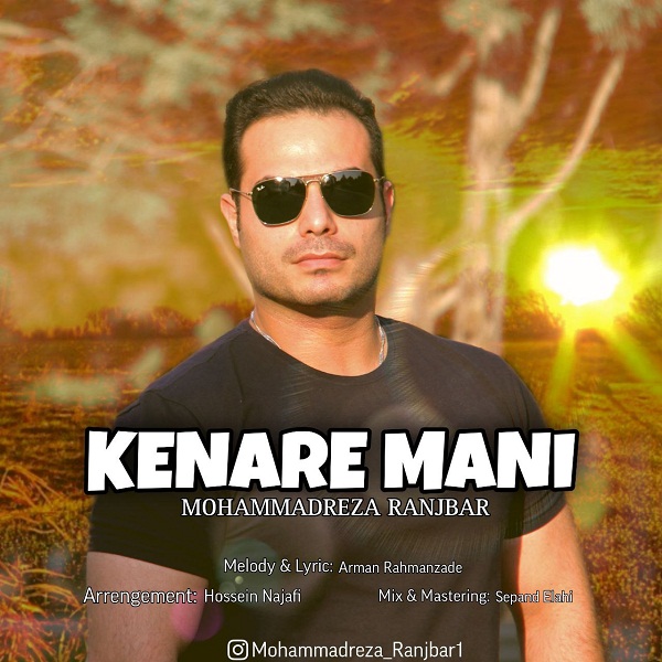 Mohammadreza Ranjbar – Kenare Mani