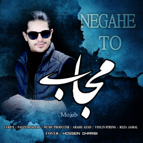 Mojab – Negahe To
