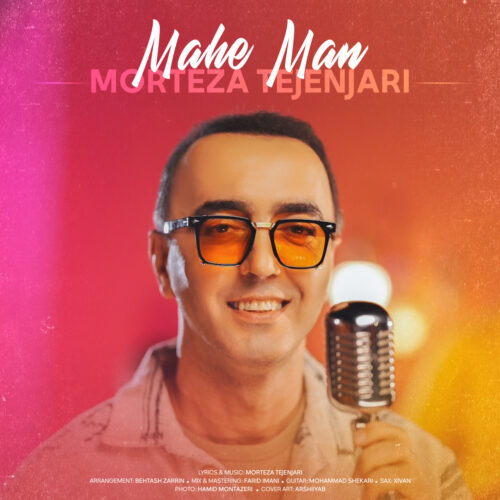 Morteza Tejenjari – Mahe Man