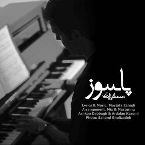 Mostafa Zahedi – Pasooz