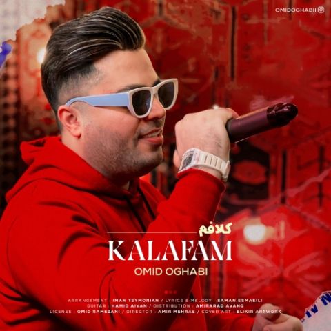 Omid Oghabi – Kalafam