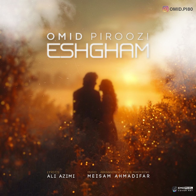 Omid Piroozi – Eshgham