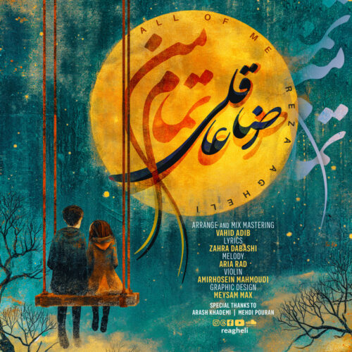 Reza Agheli – Tamame Man