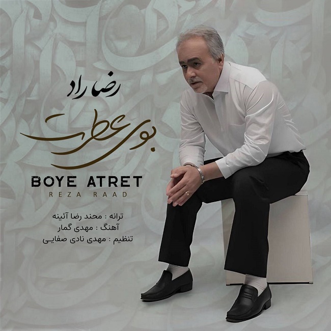 Reza Raad – Booye Atret