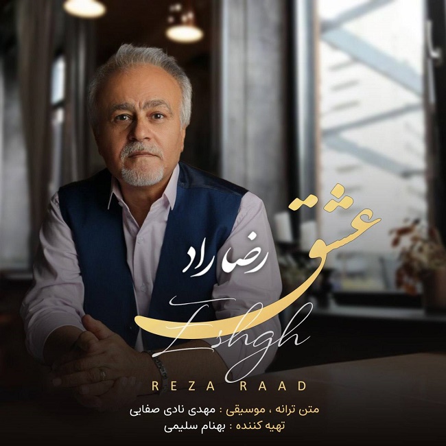 Reza Raad – Eshgh