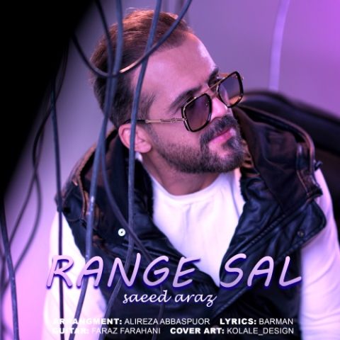 Saeed Araz – Range Sal
