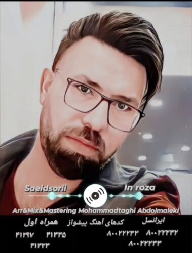 Saeed Soori – In Rooza