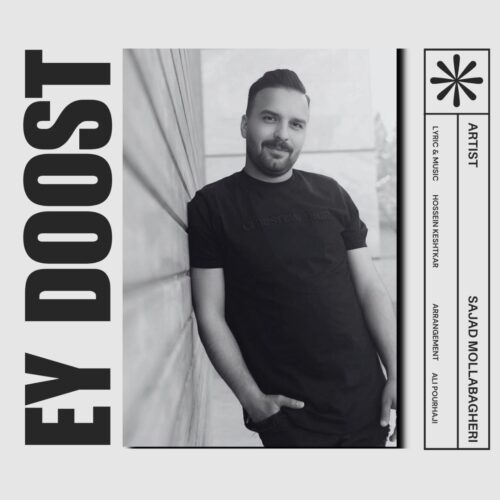 Sajjad Mollabagheri – Ey Doost