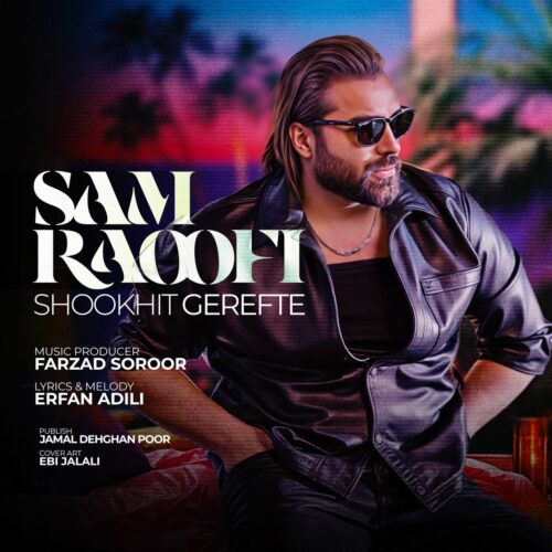 Sam Raoofi – Shookhit Gerefte
