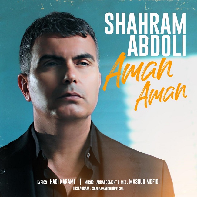 Shahram Abdoli – Aman Aman